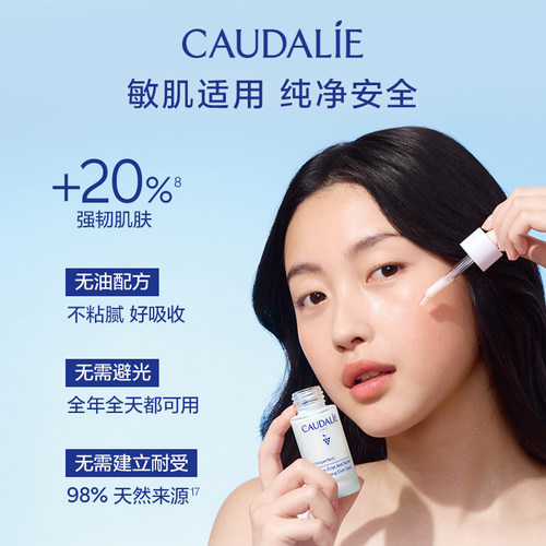 【会员专享】欧缇丽美白精华10ml，每个ID限购1次 - 图3