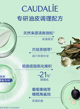 欧缇丽控油平衡哑光乳液保湿60ml