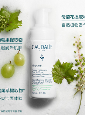 【百亿补贴】欧缇丽保湿洁颜摩丝150ml泡沫氨基酸洗面奶温和