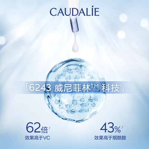 【会员专享】欧缇丽美白精华10ml，每个ID限购1次 - 图2