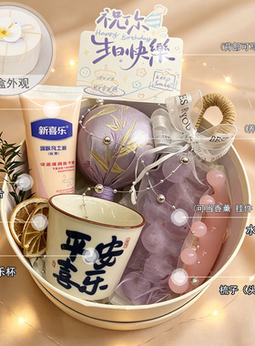 伴手礼高档礼品送朋友开业礼物