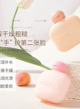 凡士林护手霜烟酰胺樱花持久香氛秋冬便携滋润保湿防干裂官方正品