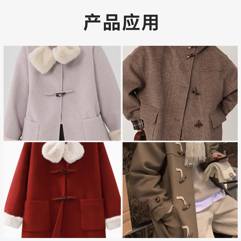 牛角扣子毛呢外套纽扣儿童成人毛衣牛角扣大衣风衣对扣羊角扣配件,淘宝优惠券,粉丝福利购,淘宝优惠卷