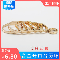 Bean Flap Movie Desk Calendar Ring calendar ring opening ring metal alloy ring Ring Table Calendar Ring Buttoned Loose-leaf Loop Binding Circle