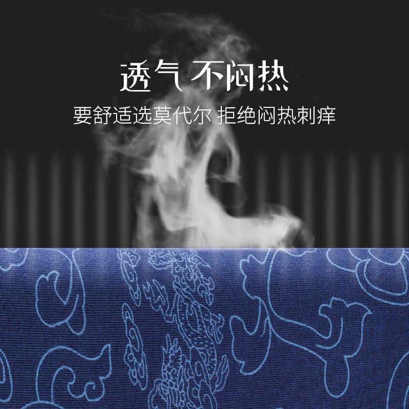 健将男士平角裤莫代尔宽松大码短裤 健将战圣内裤