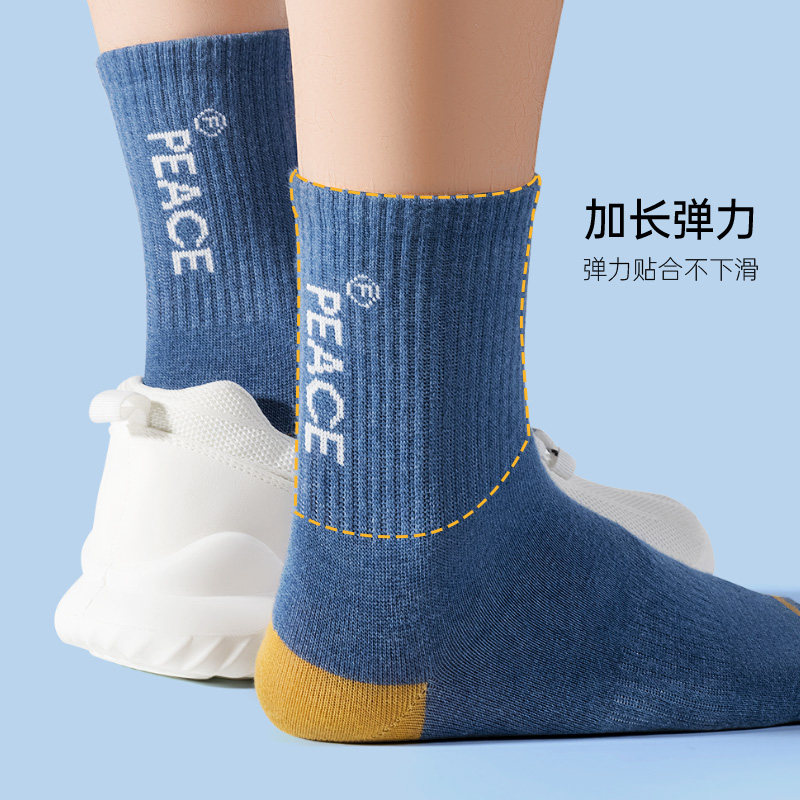健将男士袜子男纯棉中筒休闲长袜 健将战圣短袜/打底袜/丝袜/美腿袜