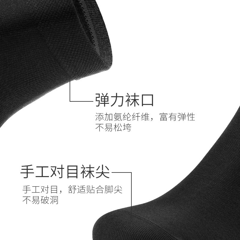 健将男士新款防臭吸汗休闲纯棉男袜 健将战圣短袜/打底袜/丝袜/美腿袜