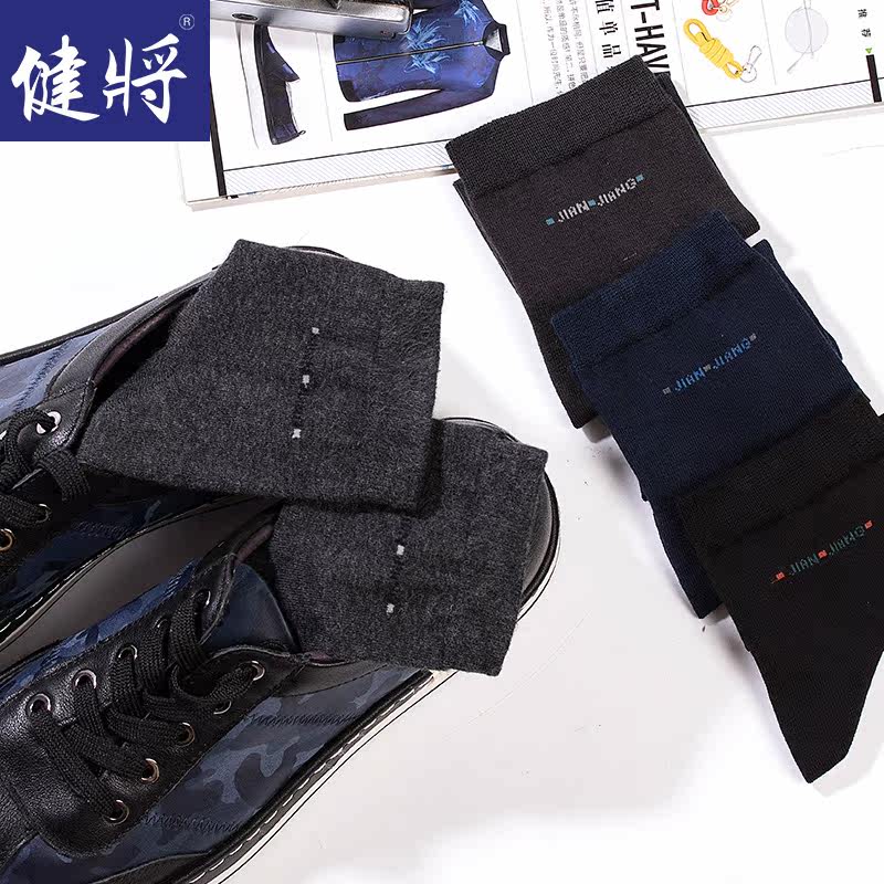 健将男士透气吸汗四季中筒纯棉袜子 健将战圣短袜/打底袜/丝袜/美腿袜