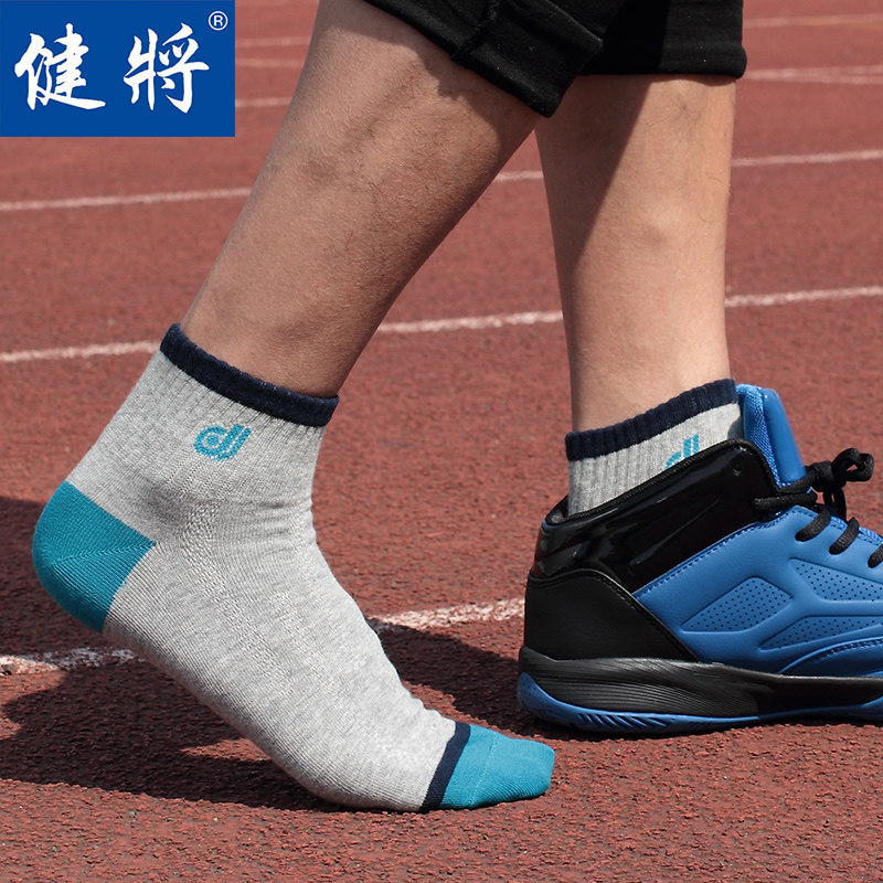  健将战圣短袜/打底袜/丝袜/美腿袜