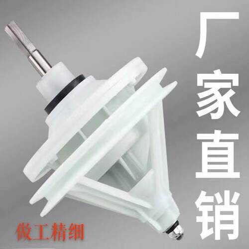 通用型半自动双桶洗衣机减速器10齿11齿方轴变速器涤总成双缸配件 - 图1