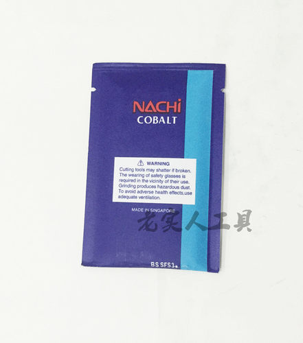 日本不二越 进口不锈钢用钻头NACHI List6520系列含钴钻头0.5-2.8 - 图1