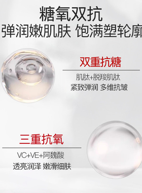 官方正品韩束红蛮腰多肽胶原精华