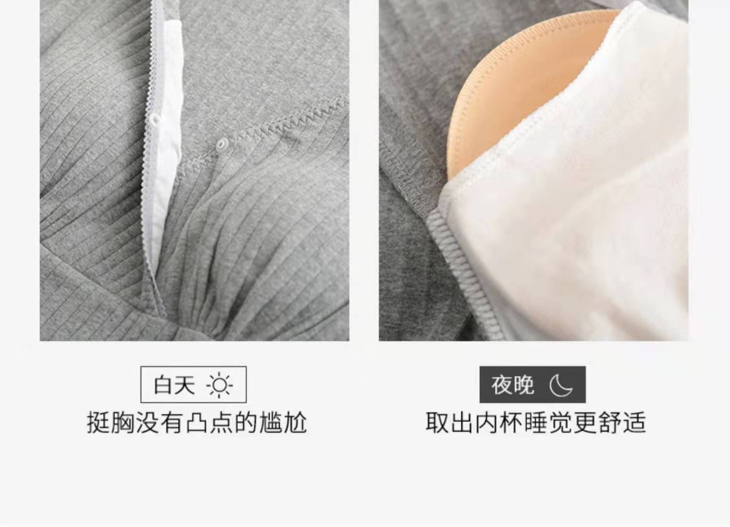 月子服纯棉孕妇上衣怀孕产后哺乳衣喂奶家居睡衣免穿文胸秋衣长袖