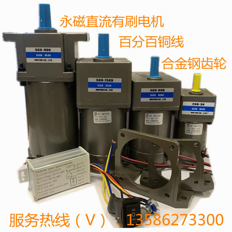 直流齿轮电动机推荐品牌 新人首单立减十元 21年6月 淘宝海外