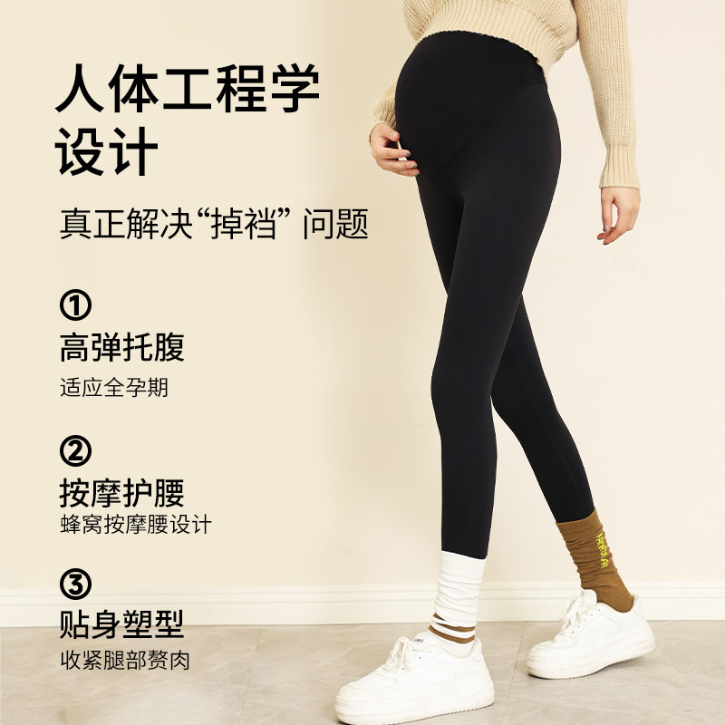 奢芬孕妇打底裤秋冬季外穿款瑜伽芭比鲨鱼裤加绒加厚保暖孕妇裤子,淘宝优惠券,粉丝福利购,淘宝优惠卷