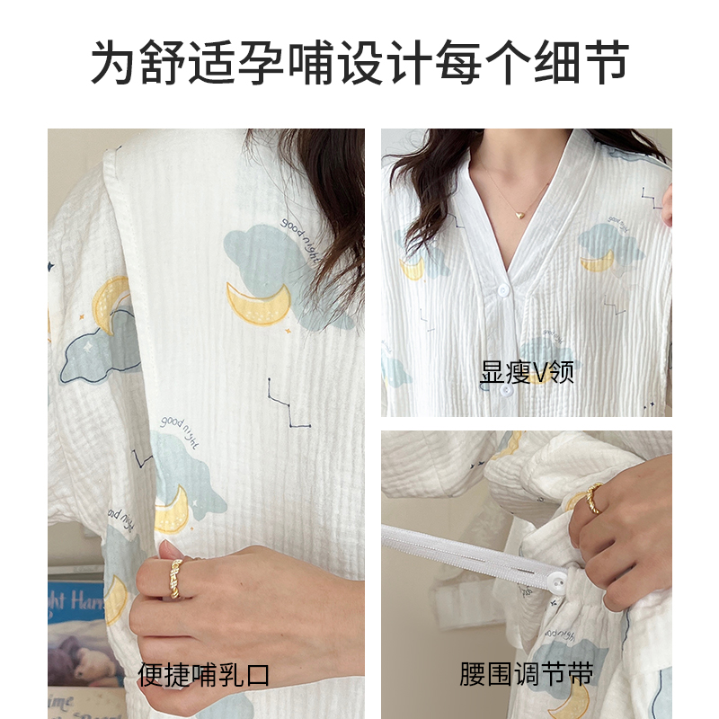 奢芬纯棉纱布短袖短裤孕妇月子服夏季薄款产后哺乳半袖家居服套装 - 图1