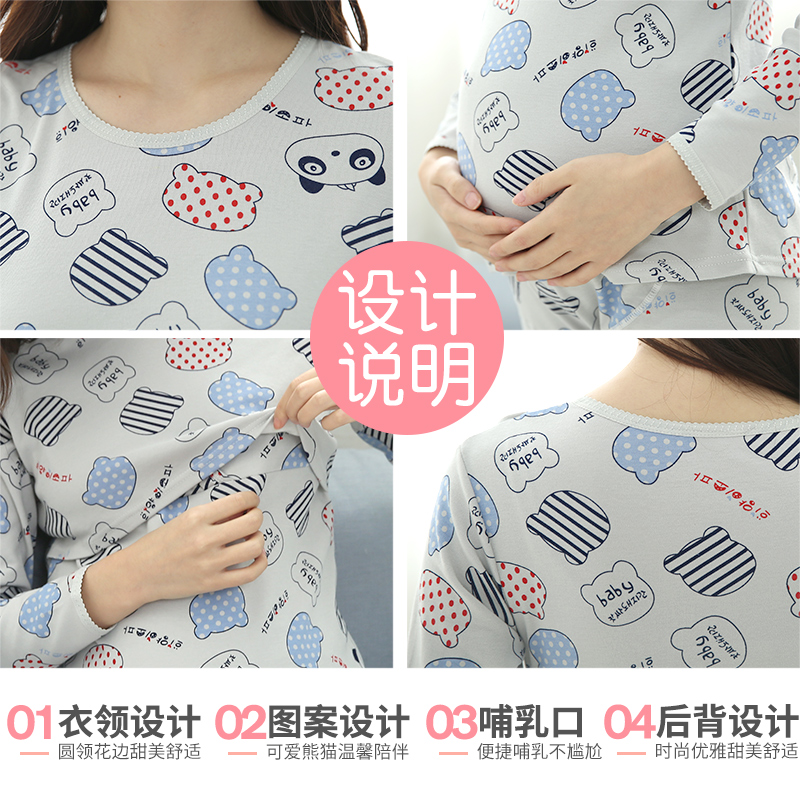 奢芬孕妇秋衣秋裤套装纯棉哺乳睡衣怀孕期月子服秋冬产后保暖内衣高清大图