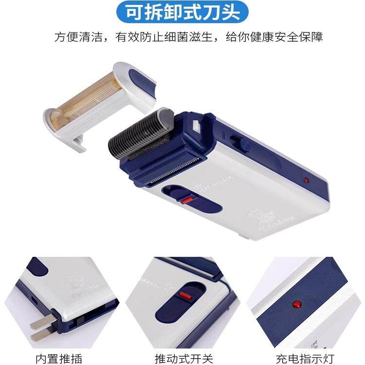 烟斗剃须刀男士刮胡子刀胡须器老人头牌电动鬓角修剪刀老款2代301,淘宝优惠券,粉丝福利购,淘宝优惠卷