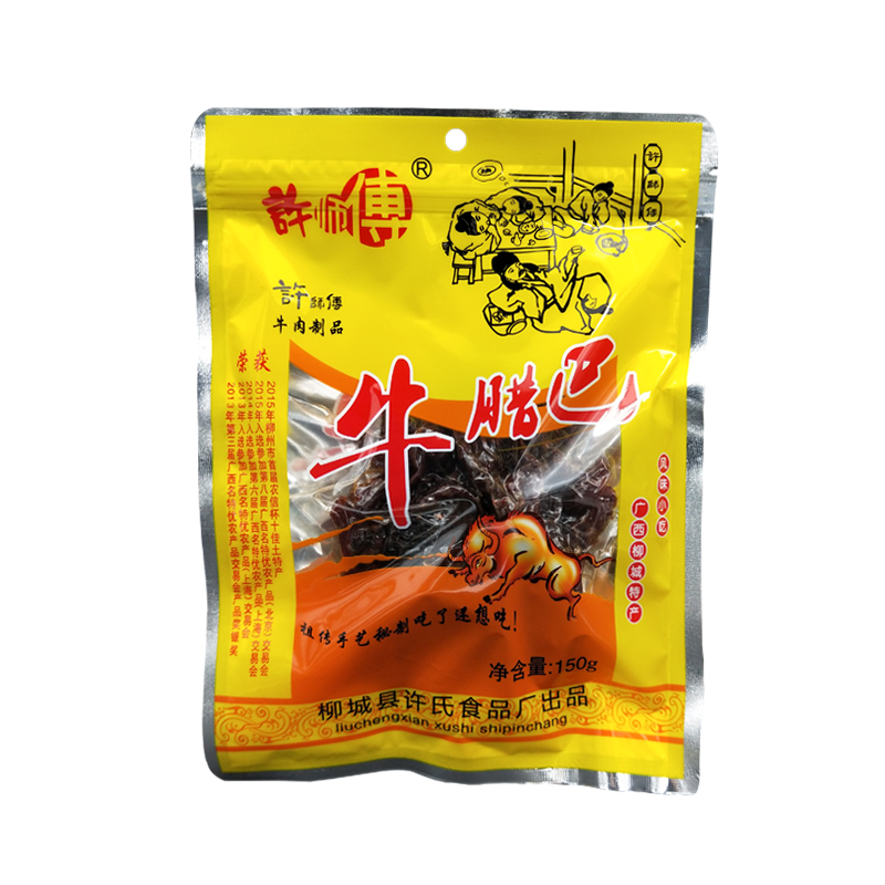 太平许师傅牛腊巴150gx3袋装柳城香辣牛肉干广西特产零食牛肉条 - 图3