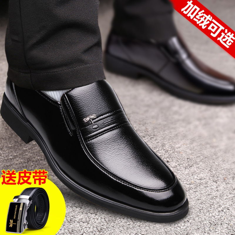 休闲鞋 48 加大号 47 码 46 商务正装 45 特大码男鞋子夏季透气皮鞋男真皮 休闲鞋 48 加大号 47 码 46 商务正装 45 特大码男鞋子夏季透气皮鞋男真皮