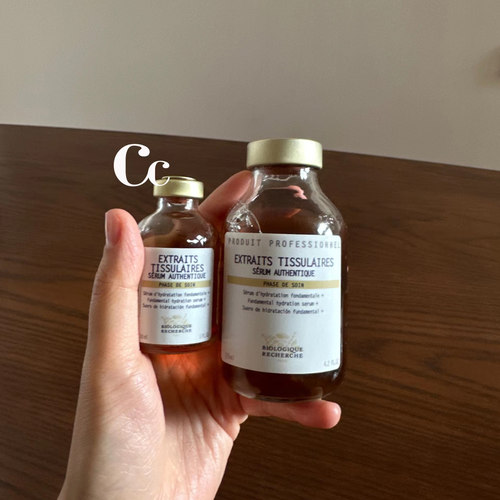 【现货，顺丰速达】BR原液之谜法国 活力精华素125ml表皮补水提亮 - 图2