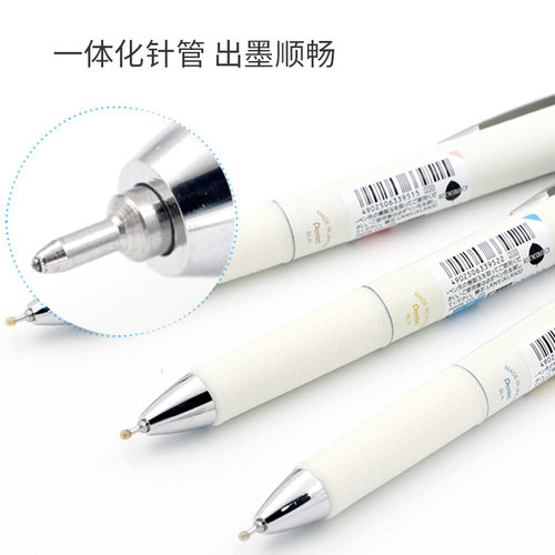日本Pentel派通energel速干中性笔限定条纹款按动彩色笔BLN75黑笔 - 图2