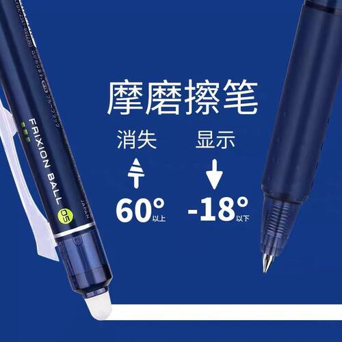 PILOT百乐可擦笔小学生专用三年级LFBK-23EF彩色可擦水笔摩磨擦 - 图0