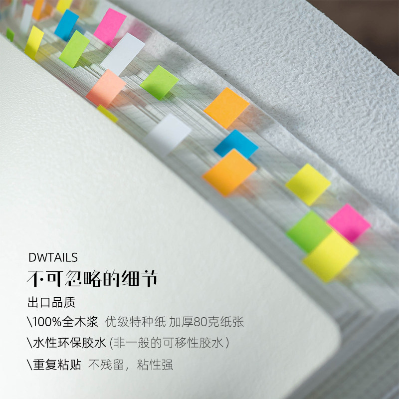 Kingjet迷你彩色荧光便利贴读书笔记便签贴纸可书写索引贴N次贴,淘宝优惠券,粉丝福利购,淘宝优惠卷