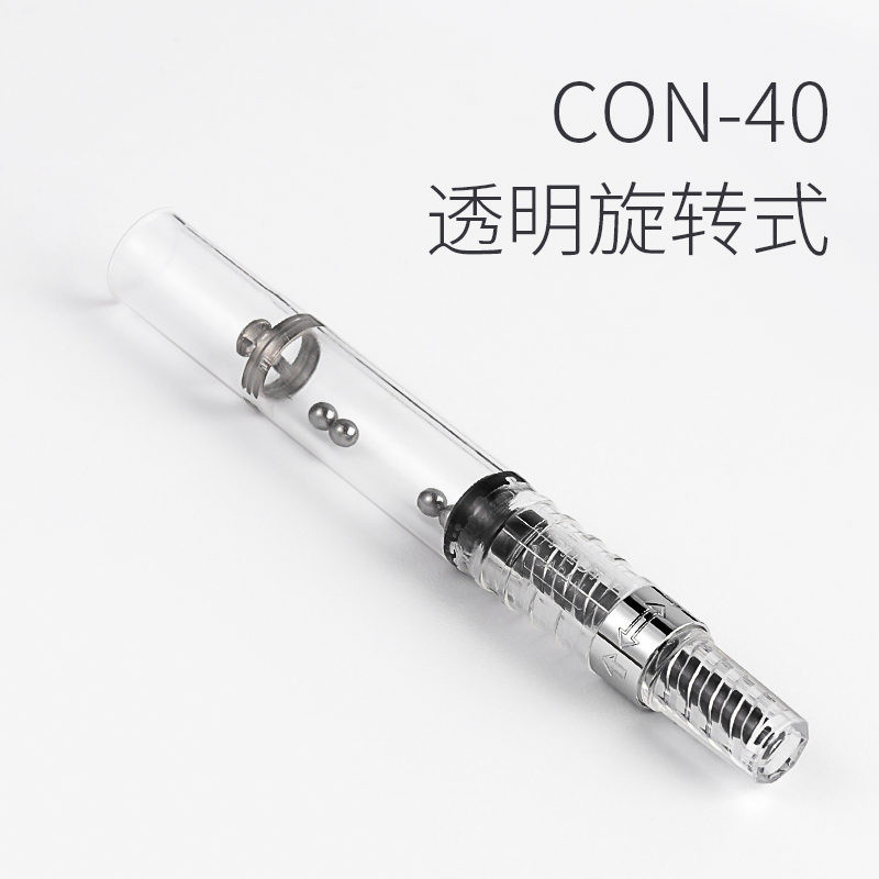 日本PILOT百乐旋转上墨器CON-40笑脸/78G/88G黑武士钢笔吸墨器 - 图3