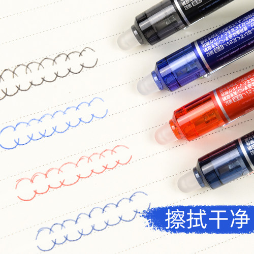 PILOT百乐可擦笔小学生专用三年级LFBK-23EF彩色可擦水笔摩磨擦 - 图1