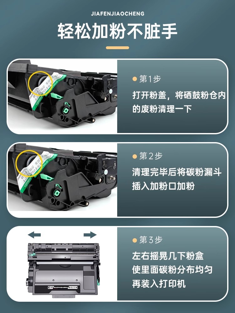 适用联想M8950DNF硒鼓LT401 LJ4000D打印机粉盒lj4000dn LJ5000dn - 图0