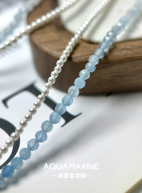 祈鹿｜原创天然海蓝宝 珍珠双层项链通体S925纯银简约精致颈链