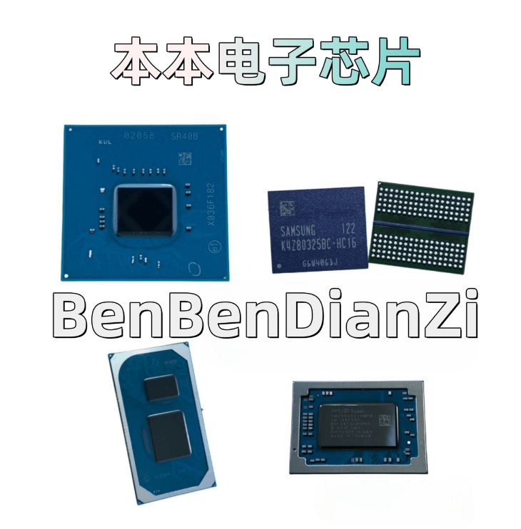 H5TC2G83CFR  D9TGG D9TBK H5TC4G83BFR-PBA  DDR3-2钢网直接加热 - 图0