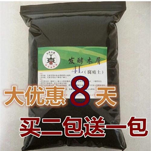 独角仙幼虫增肥增大甲虫  腐殖土饲料   宠物食物   深度发酵木屑 - 图1