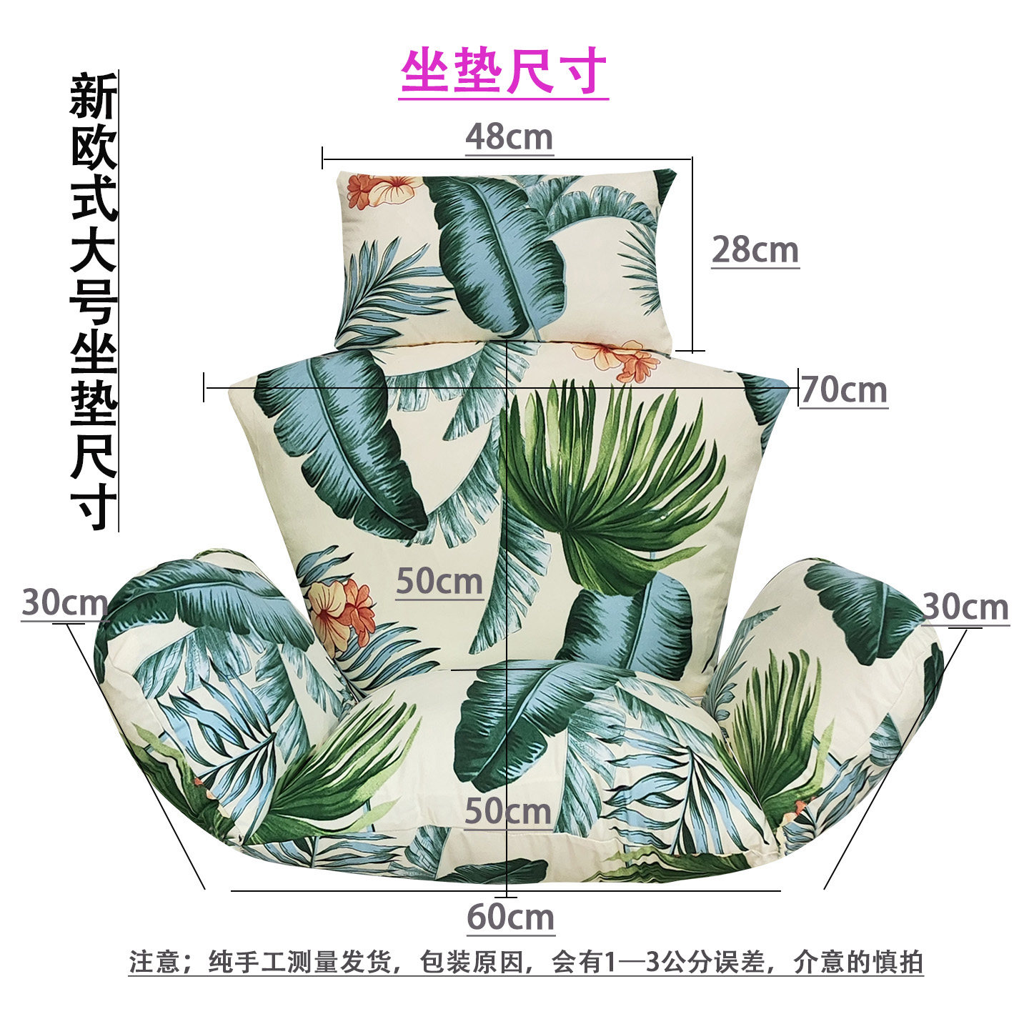 欧式升级款吊篮椅坐垫子可拆洗大号单人摇篮座垫加厚四季一体靠垫