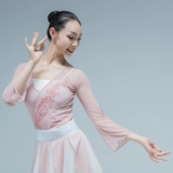 Классическая спортивная одежда, этнический современный костюм, комплект