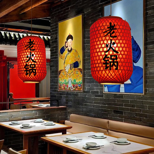 中式竹编灯笼吊灯印字定制店名logo火锅店餐厅中国风复古编织灯罩 - 图2