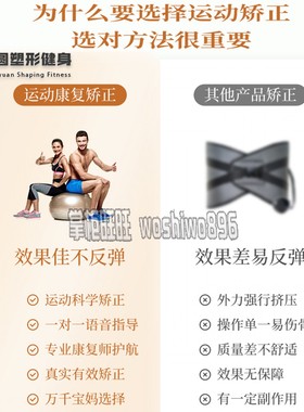 骨盆前倾矫正1对1私教语音指导