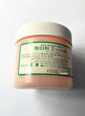 日本三善任何定妆轻薄
