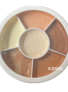 柠奈中国酒精油彩防水特效化妆