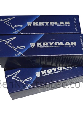 油彩德国德国面具KRYOLAN清透