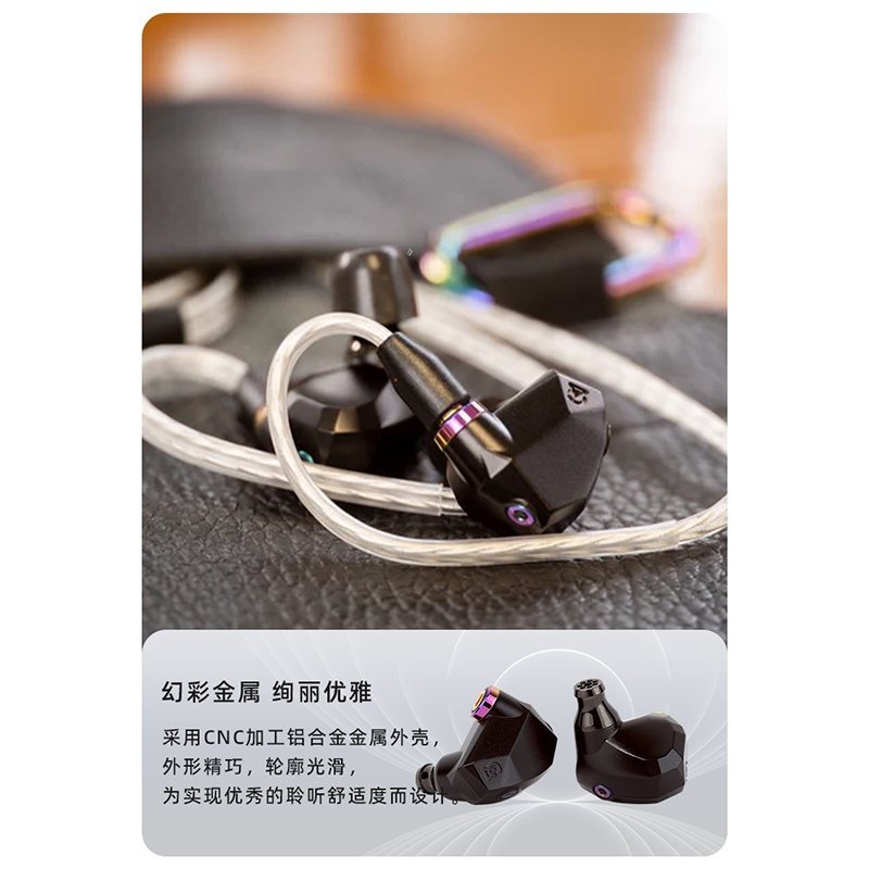 Campfire Audio Fathom英寻有线入耳式耳机HiFi发烧-图2