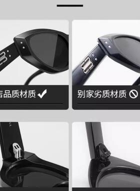 抖音爆款时尚猫眼墨镜拍照