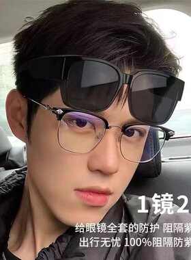 户外登山跑步运动防风沙护目镜