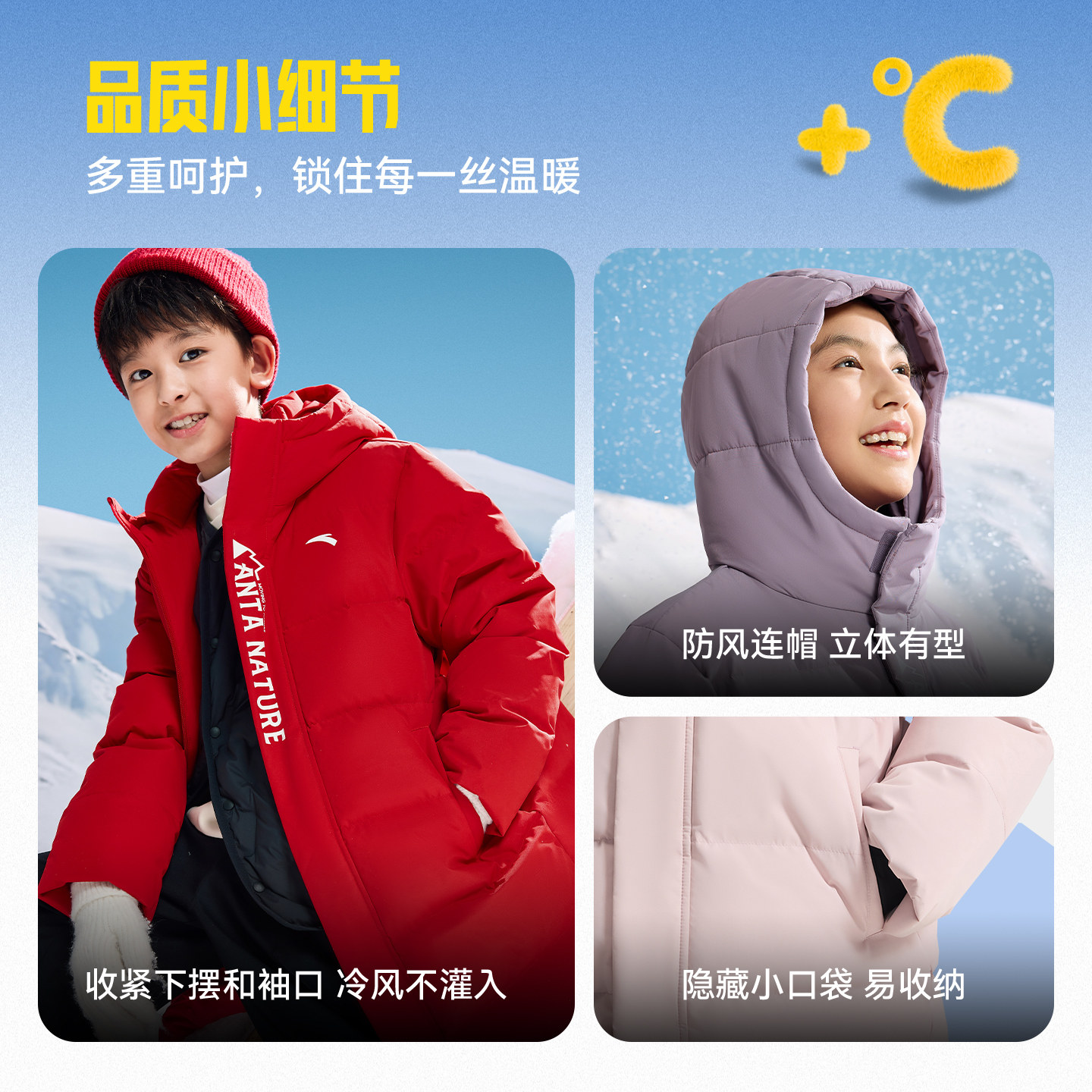安踏儿童中长款羽绒服男女大童新款加厚保暖新年红色喜庆四防羽绒 - 图0