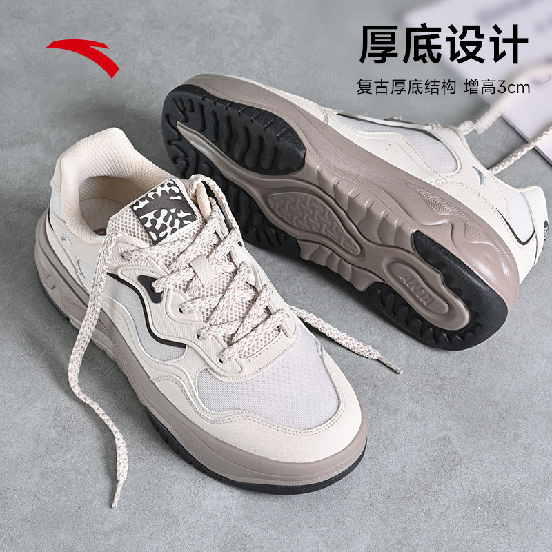 安踏海草鞋男板鞋冬季新款厚底增高轻便潮流网面透气男士休闲鞋子,淘宝优惠券,粉丝福利购,淘宝优惠卷