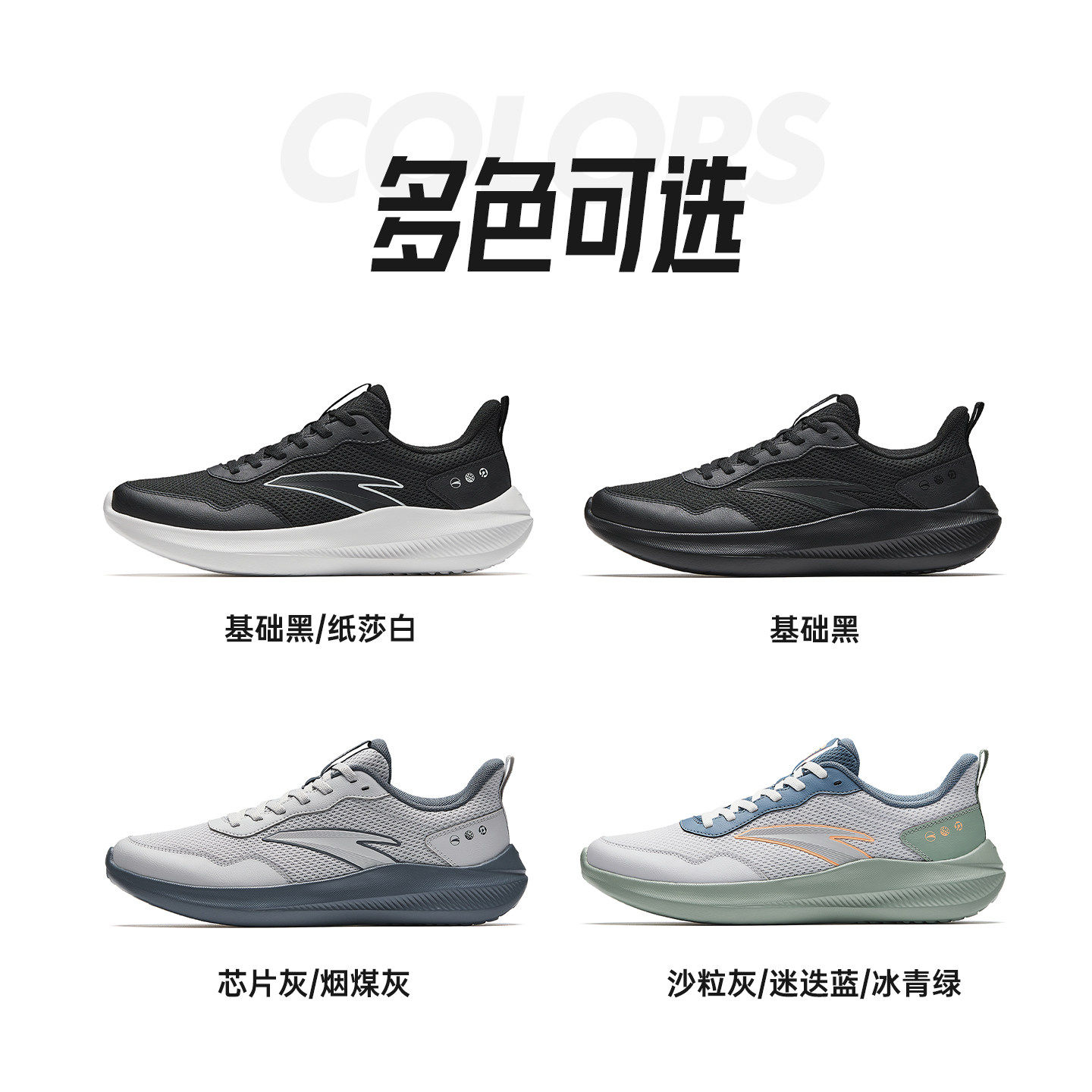 安踏晴空纯黑色职场运动鞋男官方正品轻便减震久站通勤不累脚鞋子,淘宝优惠券,粉丝福利购,淘宝优惠卷