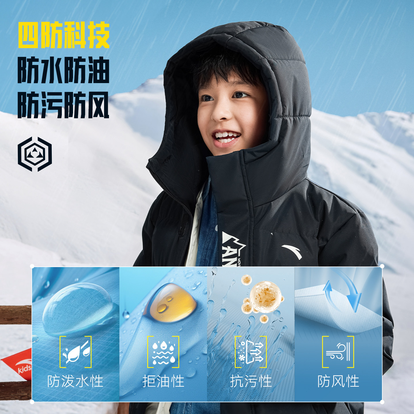 安踏儿童中长款羽绒服男女大童新款加厚保暖新年红色喜庆四防羽绒 - 图2