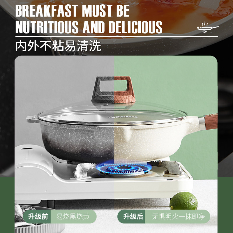 出口德国麦饭石平底锅不粘煎盘锅家用煎炒锅电磁炉煤气灶通用外贸,淘宝优惠券,粉丝福利购,淘宝优惠卷