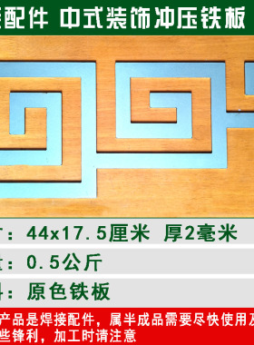 门框角装饰顶墙面铁艺墙上装饰